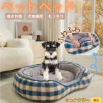  домашнее животное bed зимний нежный теплоизоляция защищающий от холода ... для помещений Северная Европа способ диван type ... ощущение .. товары shunau The - собака вид shuna