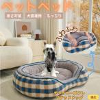 домашнее животное bed зимний нежный теплоизоляция защищающий от холода ... для помещений Северная Европа способ диван type ... ощущение .. товары коричневый i потребности kre ste do собака собака коричневый ikre