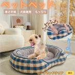  домашнее животное bed зимний нежный теплоизоляция защищающий от холода ... для помещений Северная Европа способ диван type ... ощущение .. товары re- Clan do терьер собака re- Clan do