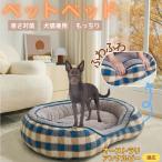  домашнее животное bed зимний нежный теплоизоляция защищающий от холода ... для помещений Северная Европа способ диван type ... ощущение .. товары Австралия nkerupi- собака kerupi-