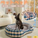  домашнее животное bed зимний нежный теплоизоляция защищающий от холода ... для помещений Северная Европа способ диван type ... ощущение .. товары .. собака вид ..
