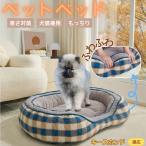  домашнее животное bed зимний нежный теплоизоляция защищающий от холода ... для помещений Северная Европа способ диван type ... ощущение .. товары Keith ho ndo собака Keith 