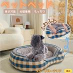  домашнее животное bed зимний нежный теплоизоляция защищающий от холода ... для помещений Северная Европа способ диван type ... ощущение .. товары Kelly голубой терьер собака Kelly голубой 