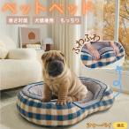  домашнее животное bed зимний нежный теплоизоляция защищающий от холода ... для помещений Северная Европа способ диван type ... ощущение .. товары автомобиль -pei собака вид автомобиль -pei