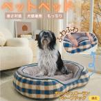  домашнее животное bed зимний нежный теплоизоляция защищающий от холода ... для помещений Северная Европа способ диван type ... ощущение .. товары полировка Roland овца собака собака 
