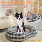  домашнее животное bed зимний нежный теплоизоляция защищающий от холода ... для помещений Северная Европа способ диван type ... ощущение .. товары окантовка колли собака окантовка 
