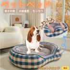  домашнее животное bed зимний нежный теплоизоляция защищающий от холода ... для помещений Северная Европа способ диван type ... ощущение .. товары бассет собака ba комплект 