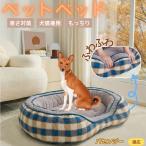  домашнее животное bed зимний нежный теплоизоляция защищающий от холода ... для помещений Северная Европа способ диван type ... ощущение .. товары basenji- собака вид basenji-