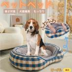  домашнее животное bed зимний нежный теплоизоляция защищающий от холода ... для помещений Северная Европа способ диван type ... ощущение .. товары Beagle собака вид Beagle 