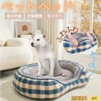  домашнее животное bed зимний нежный теплоизоляция защищающий от холода ... для помещений Северная Европа способ диван type ... ощущение .. товары Hokkaido собака вид Hokkaido 