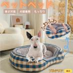  домашнее животное bed зимний нежный теплоизоляция защищающий от холода ... для помещений Северная Европа способ диван type ... ощущение .. товары миниатюра бультерьер собака Mini bru