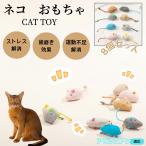  кошка игрушка мышь мягкая игрушка 8 шт. комплект салон развлечение движение нехватка аннулирование много голова .. нежный материалы . кошка для взрослой кошки игрушка товар abisini Anne кошка abi