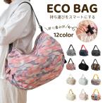  эко-сумка застежка-молния складной застежка-молния имеется легкий водонепроницаемый compact вставка широкий нейлон плечо .. покупки пакет модный симпатичный 