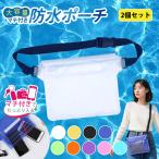  смартфон водонепроницаемый кейс водонепроницаемый сумка IPX8 большая вместимость отходит . многофункциональный 4WAY плечо талия водонепроницаемый кейс сумка "body" бассейн морская вода . путешествие уличный подходит для всех моделей 2 позиций комплект 