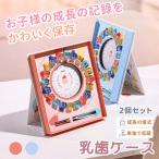 . зуб кейс ребенок производство шерсть хранение день рождения подарок мужчина девочка входить .? независимый тип подарок место хранения симпатичный натуральное дерево прозрачный 2 стиль магнитный фоторамка тип празднование рождения рост регистрация 