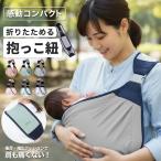  baby sling ширина .. рюкзак-"кенгуру" с размещением спереди новорожденный передний направление .... шнурок папа мама двоякое применение летний детский ... поддержка легкий сетка compact складной с одной стороны ..