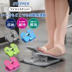  здоровье степпер складной compact кручение степпер сиденье . в то время как пожилые люди движение прибор велоспорт механизм колени * поясница . добрый ножная движение салон движение иметь кислород движение 