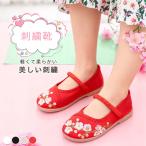 "Семь, пять, три" обувь zori красный Kids ..... боль . нет zori zori ребенок обувь .... вышивка красный розовый ..... мир рисунок. обувь обувь .... Dance симпатичный японский костюм девочка 