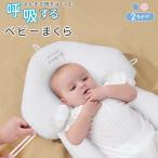  детская подушка baby ... младенец подушка ширина направление корпус pillow da детская подушка младенец подушка пончики подушка . стена предотвращение направление привычка предотвращение . пот рождение праздник симпатичный круг . голова высота угол настройка 