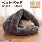  кошка bed для домашних животных спальный мешок теплоизоляция защищающий от холода . это . futon зимний ... купол type кошка house маленький размер собака кошка для многофункциональный нежный теплый кошка house спальный мешок для домашних животных домашнее животное bed 