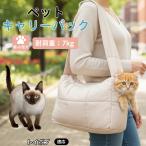  игрушка Bob кошка вид игрушка Bob для домашних животных ... sling кошка маленький размер собака соответствует .... материалы выход для Carry предотвращение бедствий эвакуация соответствует модный 