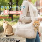  желтохвост салфетка Short волосы золотой кошка для домашних животных ... sling кошка маленький размер собака соответствует .... материалы выход для Carry предотвращение бедствий эвакуация соответствует модный 