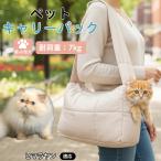 himalayan кошка вид himalayan для домашних животных ... sling кошка маленький размер собака соответствует .... материалы выход для Carry предотвращение бедствий эвакуация соответствует модный 