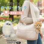  экзотический длинный волосы кошка ekizo long для домашних животных ... sling кошка маленький размер собака соответствует .... материалы выход для Carry предотвращение бедствий эвакуация соответствует модный 