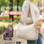  носорог be Lien кошка вид носорог be Lien для домашних животных ... sling кошка маленький размер собака соответствует .... материалы выход для Carry предотвращение бедствий эвакуация соответствует модный 