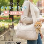 singa съемник кошка вид singa для домашних животных ... sling кошка маленький размер собака соответствует .... материалы выход для Carry предотвращение бедствий эвакуация соответствует модный 