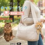 so Мали кошка вид so Мали для домашних животных ... sling кошка маленький размер собака соответствует .... материалы выход для Carry предотвращение бедствий эвакуация соответствует модный 