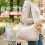 ta-ki Sure ngola кошка Anne gola для домашних животных ... sling кошка маленький размер собака соответствует .... материалы выход для Carry предотвращение бедствий эвакуация соответствует модный 