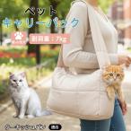 ta-kishu van кошка van для домашних животных ... sling кошка маленький размер собака соответствует .... материалы выход для Carry предотвращение бедствий эвакуация соответствует модный 