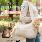  коричневый корова - кошка вид коричневый корова - для домашних животных ... sling кошка маленький размер собака соответствует .... материалы выход для Carry предотвращение бедствий эвакуация соответствует модный 