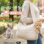 tebon Rex кошка tebon для домашних животных ... sling кошка маленький размер собака соответствует .... материалы выход для Carry предотвращение бедствий эвакуация соответствует модный 