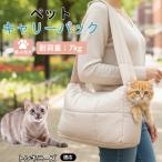  тонн ki потребности кошка вид тонн ki для домашних животных ... sling кошка маленький размер собака соответствует .... материалы выход для Carry предотвращение бедствий эвакуация соответствует модный 