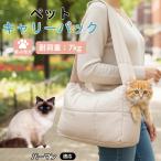  балка man кошка вид балка man для домашних животных ... sling кошка маленький размер собака соответствует .... материалы выход для Carry предотвращение бедствий эвакуация соответствует модный 