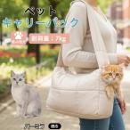  балка Mira кошка вид балка Mira для домашних животных ... sling кошка маленький размер собака соответствует .... материалы выход для Carry предотвращение бедствий эвакуация соответствует модный 