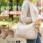 s Koo cam кошка вид s Koo cam для домашних животных ... sling кошка маленький размер собака соответствует .... материалы выход для Carry предотвращение бедствий эвакуация соответствует модный 