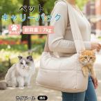  ковер кукла кошка вид ковер для домашних животных ... sling кошка маленький размер собака соответствует .... материалы выход для Carry предотвращение бедствий эвакуация соответствует модный 