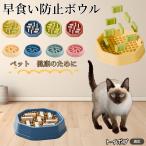  игрушка Bob кошка вид игрушка Bob собака кошка . еда . предотвращение разделение тип миска сложность регулировка предотвращение скольжения здоровье управление интеллектуальное развитие тарелка симпатичный дизайн 