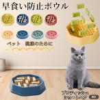  желтохвост салфетка Short волосы кошка желтохвост sho собака кошка . еда . предотвращение разделение тип миска сложность регулировка предотвращение скольжения здоровье управление интеллектуальное развитие тарелка симпатичный дизайн 