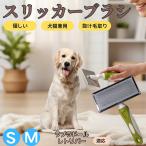  домашнее животное щетка кошка щетка собака щетка для домашних животных щетка потертость  машина щетка выпадение шерсть брать . собака для щетка кошка для Rav Rado ruretoli балка собака Rav 