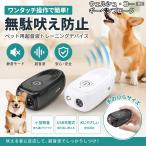  well shu Corgi авторучка blow k собака бесполезность .. предотвращение ошейник нет собака тренировка ультразвук воспитание LED свет Type-C 40kHz 25g