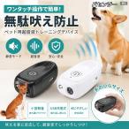 basenji- собака вид basenji- бесполезность .. предотвращение ошейник нет собака тренировка ультразвук воспитание LED свет Type-C 40kHz 25g