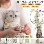  кошка груминг LAP кошка для кусачки для ногтей кошка домашнее животное фиксация сумка кошка для LAP . пробег предотвращение многофункциональный кусание есть предотвращение коричневый i потребности leaf . кошка leaf .