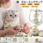  кошка груминг LAP кошка для кусачки для ногтей кошка домашнее животное фиксация сумка кошка для LAP . пробег предотвращение многофункциональный кусание есть предотвращение himalayan кошка вид himalayan