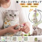  кошка груминг LAP кошка для кусачки для ногтей кошка домашнее животное фиксация сумка кошка для LAP . пробег предотвращение многофункциональный кусание есть предотвращение тонн ki потребности кошка вид тонн ki