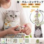  кошка груминг LAP кошка для кусачки для ногтей кошка домашнее животное фиксация сумка кошка для LAP . пробег предотвращение многофункциональный кусание есть предотвращение noru way Jean forest кошка кошка 