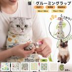  кошка груминг LAP кошка для кусачки для ногтей кошка домашнее животное фиксация сумка кошка для LAP . пробег предотвращение многофункциональный кусание есть предотвращение шероховатость потребности кошка вид шероховатость потребности 